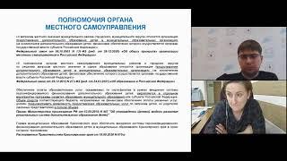 Консультация "Реализация ПФДОД при отсутствии учреждений ДО / финансирования ДО из местного бюджета»