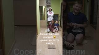 Дети втянули в авантюру #приколы