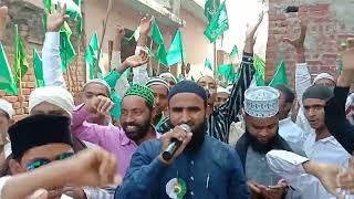 Nabi ka lab par qari Zahir ali