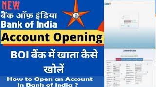 Bank of India account opening csp portal se kaise kare. How To Open Bank Of India Account From CSP