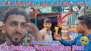 Our Business Flopped Before Start in Neelum || ہمارا کاروبار شروع ہونے سے پہلے ہی فلاپ ہو گیا۔ ||