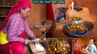 जाडोमा तात्तातो पिरो चिल्ली पनिर || Restaurant Style Chilli Paneer Making in Kanchhikitchen