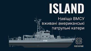 "Айленди": навіщо ВМСУ вживані патрульні катери пояснює Тарас Чмут