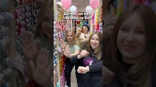 ВПЕРШЕ в ДНІПРІ День клієнта в Candy-Yarn!