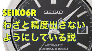 【腕時計】代時計するなら、39V.F.A？SEIKO 6R15？/「SEIKO6R、わざと精度出さないようにしてる説」日曜日の時計雑談vol.54