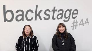 【#44】やすとものBackStage　2023.12.30