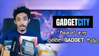 අලුත් ගැජට් පෙට්ටියක්ම හම්බුනා | tech gadget review sinhala | gadget city