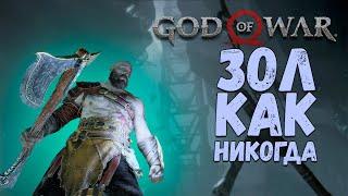 ПОИСКИ АНДВАРИ - God of War #7 НА #rtx4080