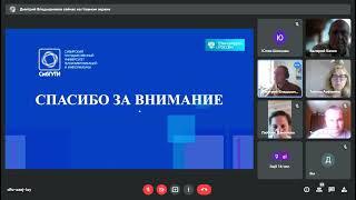 21.06.2022 Защита ВКР "Разработка ИС облачного сервиса для автоматизации бизнес-процессов"