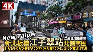 New Taipei／新北板橋，捷運江子翠站→華江市場→江翠北側重劃區 Huajiang Market → Banqiao Jiangzicui（Jiangcui）Redevelopment Zone