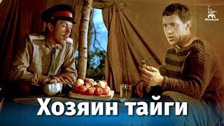 Хозяин тайги (4К, криминальный, реж. Владимир Назаров, 1968 г.)