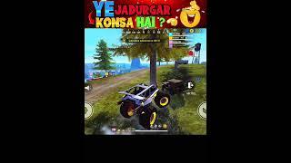 Ye konsa jadugar hai ? |Free fire funny moments| #shorts #freefire #deepakrds #freefirefunny #funny