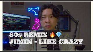 The Making of Jimin - Like Crazy (Sturse 80s remix)