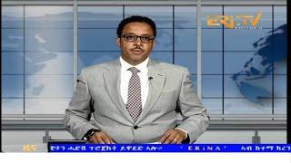 Midday News in Tigrinya for January 1, 2025 - ERi-TV, Eritrea