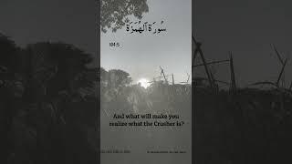 SURAH HUMAZAH Ayat No 104:5.6#recitation #quran #ytshorts #subscribe #allah #yt #trending #islam