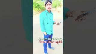 Ab hamko esh duniya se nahi Darna hai