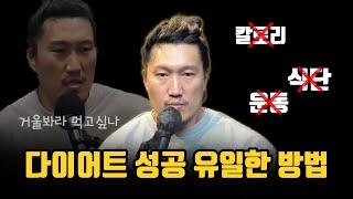 미국에서 비만을 불치병으로 보기 시작한 이유