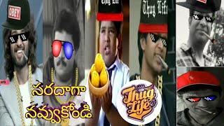 Telugu top hit thug life videos |comedy scenes in Telugu#teluguthuglife