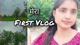 My First Vlog ||#viral #firstvlog #myfirstvlog #yt #subscribe #uniqueshalu @uniqueshalu5279