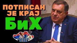 Додик: ПОТПИСАН ЈЕ КРАЈ БиХ (интервју) #srpskisvet