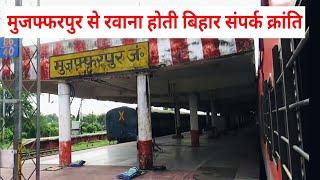 Bihar Sampark Kranti Departing Muzaffarpur : Route Diverted Via Sitamarhi