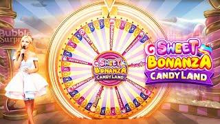 UP-X | Sweet Bonanza Candyland  САМАЯ  ХУДШАЯ СЕССИЯ ЗА ВСЕ ВРЕМЯ |