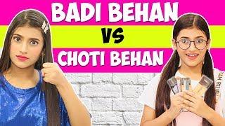 Badi Behan Vs. Choti Behan Part 3 | SAMREEN ALI