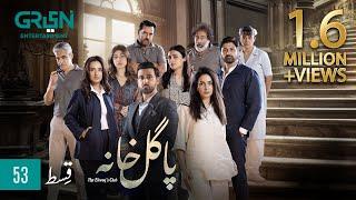 Pagal Khana Episode 53 | Saba Qamar | Sami Khan | Momal Sheikh | Digitally Powered By Zindigi JS