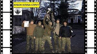 Страйкбол в Сочи.  "Кубок Клуба Спрут"