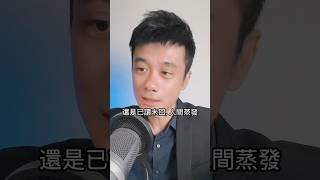 掌握銷售黃金期的加速成交法｜Allen柏維哥 #shorts #銷售 #業務 #成交