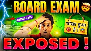 BAD NEWS CBSE BIG SCAM | CBSE Urgent Notice Out️| Class 10/12 | Board Exam 2024-25 | CBSE News