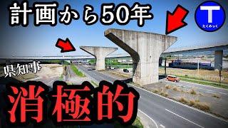 高速道路計画から50年、渋滞深刻化も消極的なワケ。京奈和道