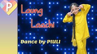 Laung Laachi Dance Cover | Punjabi Steps by Piuli