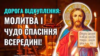 14липня-2 Пророцтво про повернення Господа: правда, яку ви повинні знати! #Амінь#релігія#лдс #боже