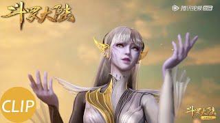 【斗罗大陆 Soul Land】EP185 Clip 邪魔虎鲸王要同归于尽？关键时刻唐三出手