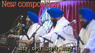 New Composition Sun yaar hamare Sajjan Bhai Satvinder Singh ji Harvinder Singh ji Delhi Wale