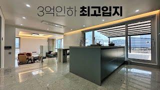 [3억 인하] 용인 최고의 단독주택 입지에 지어진 실용적인 평수의 단독주택