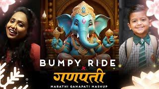 Bumpy Ride x Tuch Sukhkarta (Minimix): Marathi Ganpati Mashup - Electrolesh