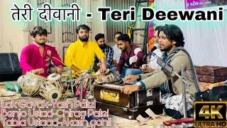 तेरी दीवानी - Teri Deewani   Dayro  Gayak -Yash Patel  Benjo-Chirag Patel Tabla-Akash Gohil.