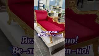 #микмар #мягкаямебель #производство #перетяжка #продажа #интерьер #мебельдлядома