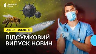 Розмінування Чорного моря, навчання українських військових: подробиці тижня