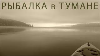 Зимняя Рыбалка на Каяке Окуни ч.1 (Kayak Perch Fishing)