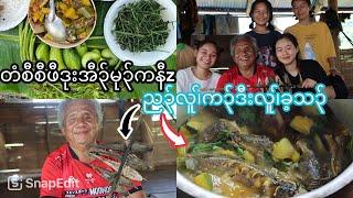 14/ 10/2024 Ti Klaw Di cook pumpkin  and ည၃်လူ၊် for mu k’naw so delicious 