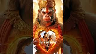 ram siya ram siya ram jai jai ram (Siya Ram) Jubin Nautiyal | Jaya Kishori  #bhaktisong#viralshorts