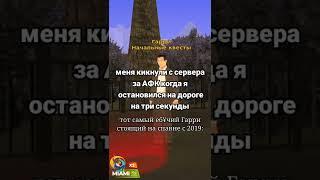 ЖИЗА В GTA SAMP! ONLINE RP #shorts #сампмобайл #sampmobile #онлайнрп #самп #gtasamp #onlinerp