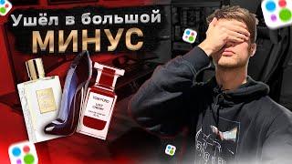 УШЁЛ В БОЛЬШОЙ МИНУС?! | Товарка на авито