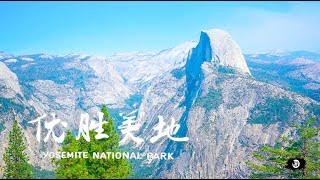 自驾优胜美地国家公园Yosemite National Park California Road Trip in USA 4K