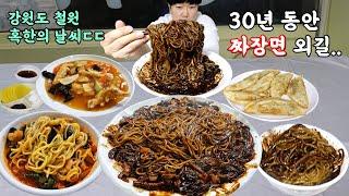 Korean Chinese Cuisine in the Coldest County in Korea - It’s So Cheap! KOREAN MUKBANG