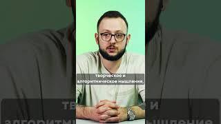 Чем раньше, тем лучше: зачем учить детей программированию