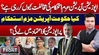 On The Front | Kamran Shahid | Supreme Court Live Hearing | Operation Azm e istehkam | PPP vs PML-N